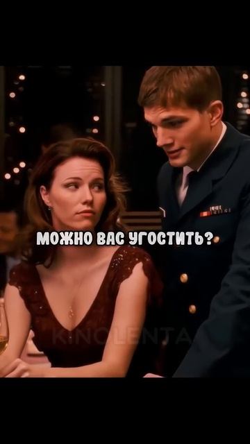 🎬Спасатель