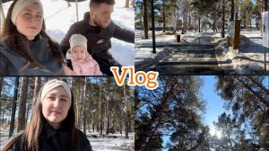 Vlog_Гуляем в эко парке