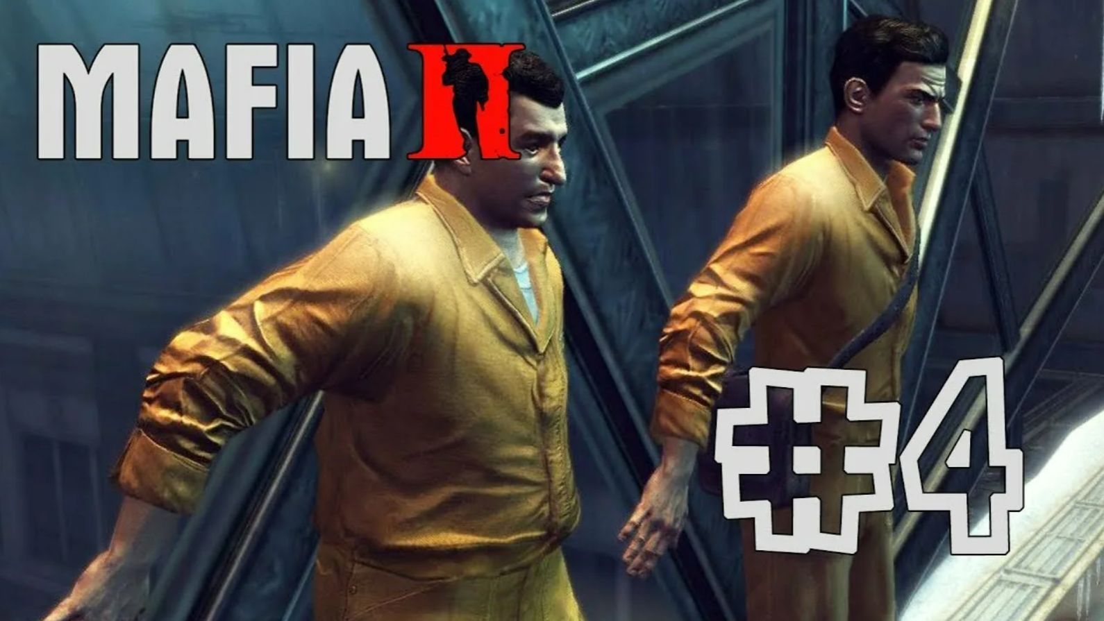 МАФИА 2  часть 4