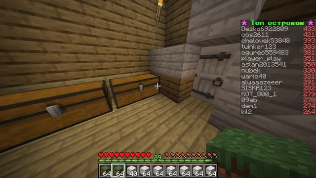 скайблок с самого начала