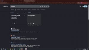 сегодня то что было вчера