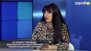 На Ставрополье продолжается оцифровка архива. Часть материалов уже переведена в электронный вид