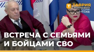 В Геническе прошел квартирник для бойцов и семей участников СВО