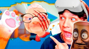 НАШЁЛ СЕКРЕТНУЮ КОМНАТУ ЗЛОЙ БАБКИ В VR ШЛЕМЕ 😱 | I Am Cat