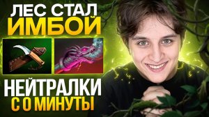 Lesni4ok: ТЕПЕРЬ НУЖНО БИТЬ ЛЕС С НУЛЕВОЙ？？？