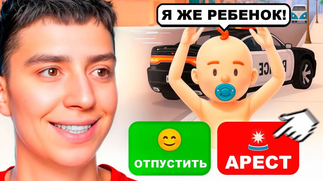 ГЛЕНТ СТАЛ ПОЛИЦЕЙСКИМ НА 24 ЧАСА! РАБОТА В ГАИ #глент смотреть онлайн