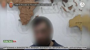 В Ингушетии пресечена работа незаконного узла связи для пропуска трафика