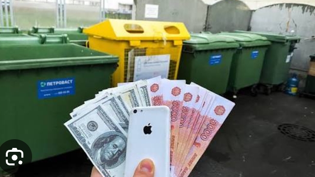 штребух первая часть