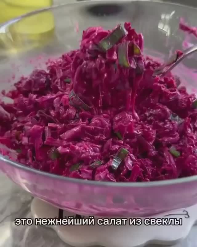 Свекольный салатик 😋