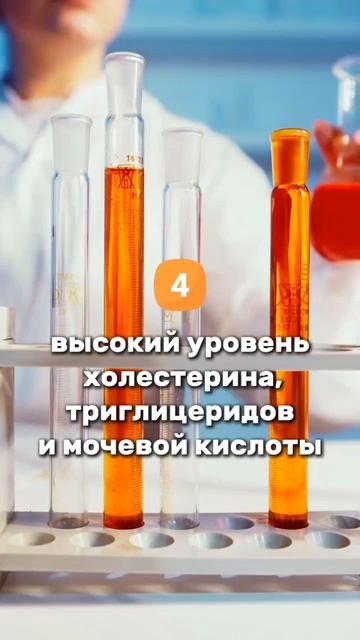 Избыток фруктов