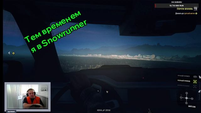 Snowrunner - весело