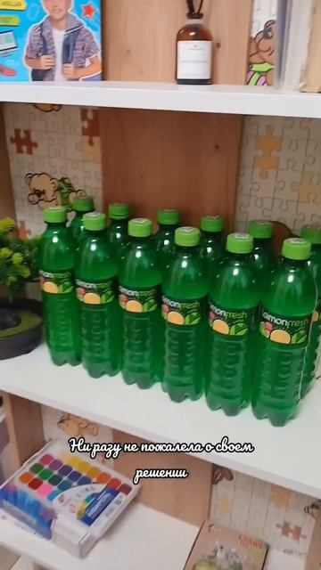 Артикул с #OZON #166153472