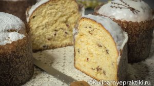 Заварной кулич по старинному русскому рецепту: долго остаётся свежим