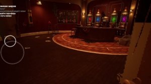 Играю в малыш в жёлтом, столкновения миров 2 часть