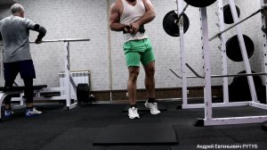 Тренировка Ног 38.