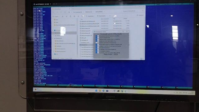 Изменение параметра STAN_MODE на примере включения функции выключения пылесосов