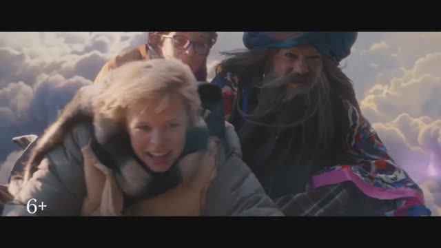 Хоттабыч — Русский трейлер (2027)