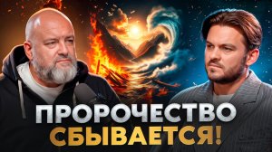 ГОТОВЬТЕСЬ! ЕВРОПА УЙДЕТ ПОД ВОДУ, США РАСКОЛЮТСЯ! ШОК-ПРОРОЧЕСТВА РЕРИХ О ГИБЕЛИ ЦИВИЛИЗАЦИИ