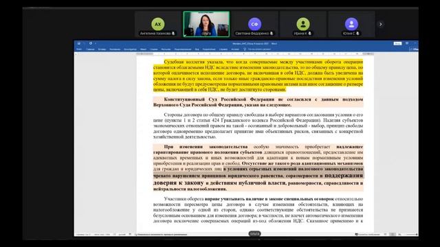 Как переложить НДС на покупателя