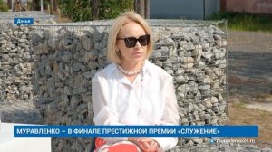 "НОВОСТИ МУРАВЛЕНКО. ГЛАВНОЕ ЗА ДЕНЬ", 27 марта 2026 г.