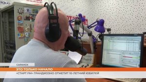 Радио «Старт FM» и люди по ту сторону микрофона