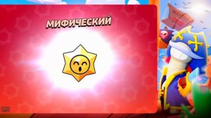 100 ЛЕГЕНДАРНЫХ ПРИЗОВ СТАРР ПРОТИВ 300 МИФИЧЕСКИХ! КАКИЕ ЛУЧШЕ?