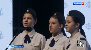 В Белгороде подвели итоги конкурса "Раскинулось море широко"