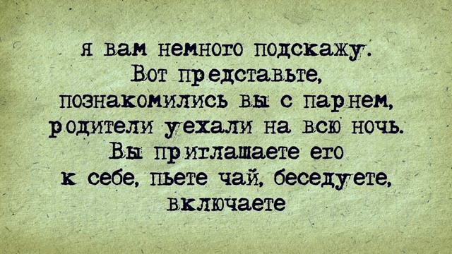 Анекдот! Ебонит!