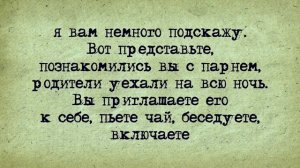 Анекдот! Ебонит!