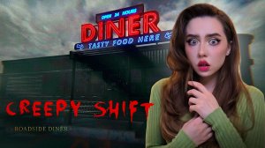 ЖУТКАЯ НОЧНАЯ СМЕНА! ➤ Creepy Shift: Roadside Diner