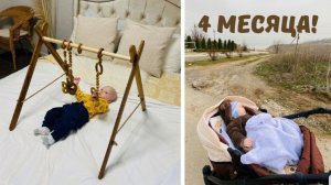 РЕБЕНКУ 4 МЕСЯЦА! 4х месячный ребенок что умеет что должен кушать