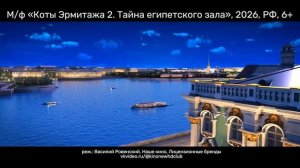 Афиша. 27-03-2026