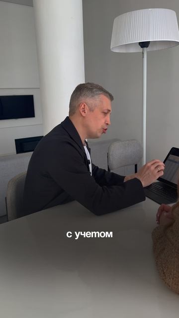 Это ВАЖНО знать в первый год ипотеки! Сохрани, если планируешь брать ипотеку