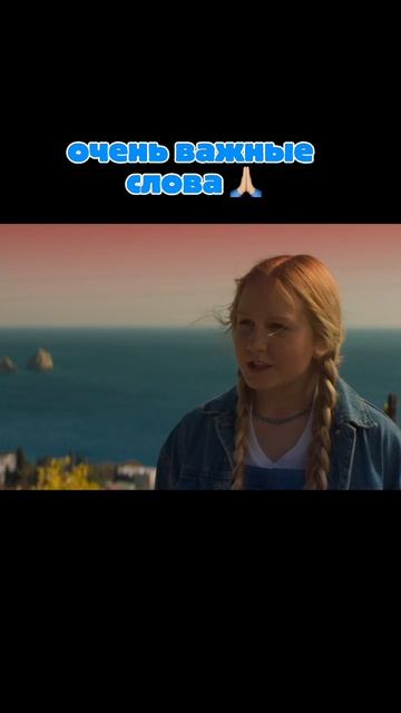 Очень важные слова….