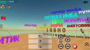 Тирлист рутуберов без хейта это моё мнение