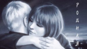 РОДНАЯ /(ПЕСНЯ ИИ)/АСЯ РУССКИХ