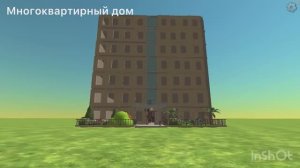 ПОСТРОИЛ ОГРОМНЫЙ ДОМ!!!