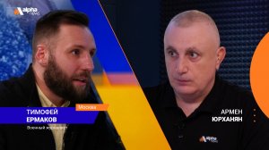 Люди должны сделать свой выбор: Тимофей Ермаков о предстоящих выборах в Армении