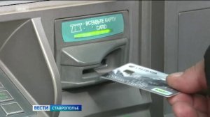 «Вести. Ставропольский край» 27.03.2026 (9.30)