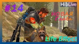 Life Effect Это ХАРДКОР 1 Жизнь #14 Новая Глава v0.40 Тут есть ВСЕ