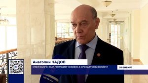 Как в регионе работает закон о пробации?