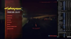 Ryzen 7 9800X3D-RTX 4080: Cyberpunk 2077 Max settings