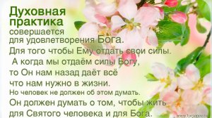 Молитва за мир во всем мире! Live 28.03.2026