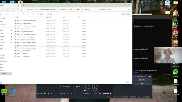 Лабораторная №7. Подготовка отчёта
