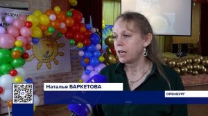 ДЛЯ ДЕТЕЙ С ОСОБЕННОСТЯМИ РАЗВИТИЯ ПРОВЕЛИ ПРАЗДНИК