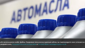 Производители автомасел и присадок предупредили о повышении цен