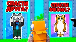 ВЫБЕРИ ПРАВИЛЬНУЮ ДВЕРЬ ЧТОБЫ ВЫЖИТЬ НО ВСЕ ОТВЕТЫ БРЕЙНРОТЫ в ROBLOX