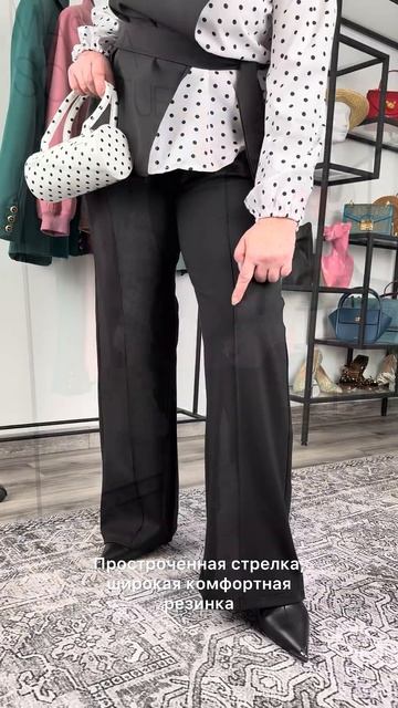 Офисная капсула плюс сайз с Wildberries