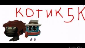 АРТ ДЛЯ КОТИКА5К