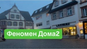 Не стареют душой ветераны!!!! #ежедневныйвлог #разговорыобовсем #разговорподушам